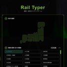 ゲームタイトル画面（コスモナビ非表示）