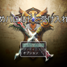 ゲーム画面（タイトル）