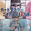 タイトル画面です。