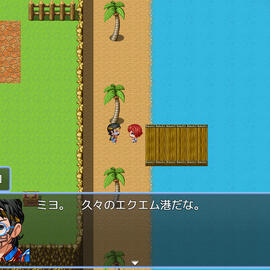 故郷の港に到着