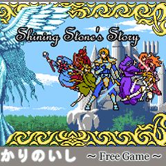 ドットと８Bitを楽しむRPG