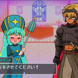 【完全版】僧侶ちゃんは縛られたい！のイメージ