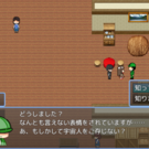 あなたの常識が試される？