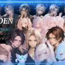 冒険ギルドのお話です