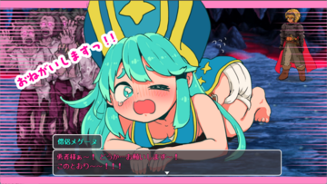 土下座で勇者に助けてもらおう