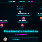 流れてくる寿司をタイピングしてね。画面上の寿司はどれでもOK！