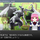 ダンジョンの難易度に見合わない超強敵と遭遇することも？