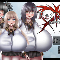 Re：PainT-恋獄の女神-のイメージ