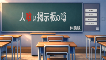 Flashゲームのリメイクです