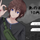 タイトル画面。