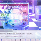 予めならずして、薄華。