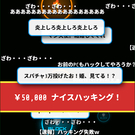 しかし押してはいけない「DUMMY」ボタンや、数々の視覚妨害がプレイヤーを翻弄します。