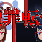 ゲームタイトル