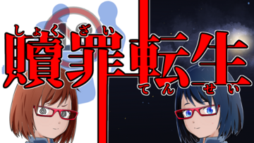 ゲームタイトル