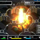 アイテム使用時