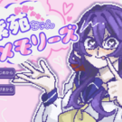 タイトル画面