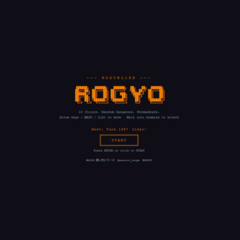 ROGYOのスクリーンショット
