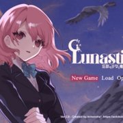 ルナスティア -忘却の少女と魔法学校-のイメージ