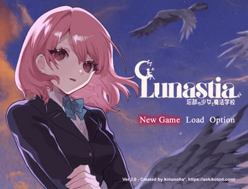 タイトルおよびスチルが手描きイラストに