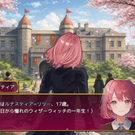 主人公は誰にでも気軽に話しかける明るい少女