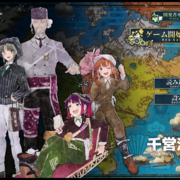 千営渾のイメージ