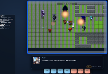 仲間と共に冒険するアクションRPG