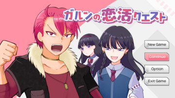 タイトル画面：