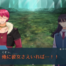 イベントシーン：主人公ガルンは、親友レイナスと冒険の旅に