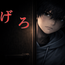 初期タイトル画面