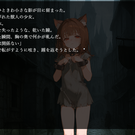 元騎士のおっさんと獣人奴隷少女の二人暮らし