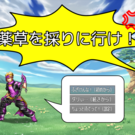 タイトル画面。何も知らずに誇らしげな顔しちゃって