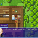 あ～あ、日ごろの行いのせいで……