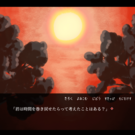 プレイ中の画面１