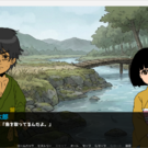 女の子と出会う