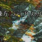 タイトル画面