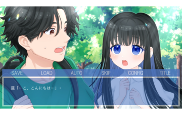 出会いのシーン。