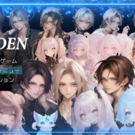 冒険ギルドのお話です