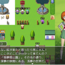 好感度によりセリフが変化