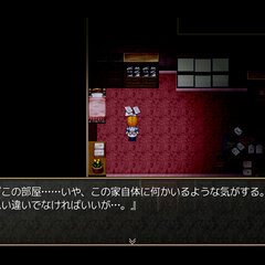 夢幻の館のスクリーンショット