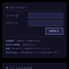 罪と罰++二律背反のスクリーンショット