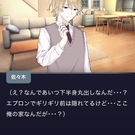 スマホでプレイした際のプレイ画面.1