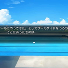 そこにあったものとは・・・