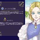 様々な物語があります。彼らに力を貸してあげましょう。