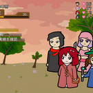 進行中フェーズ