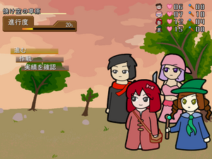 霧と魔女と闇の医学者のイメージ