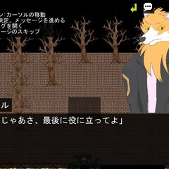 クロスプレデーションビーストのスクリーンショット