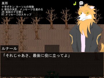 イベントシーン