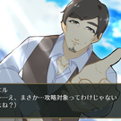 攻略対象はモブのオジサマ！？