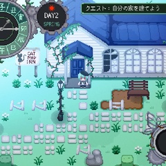 ようこそ退廃村。（無料版）のスクリーンショット