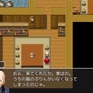 ここからすべては始まった!